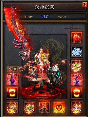 超变神皇传奇战士破防秘典：三刀斩碎英雄护体金钟的极致手法！