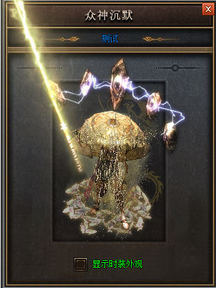 神域降临私服绝技曝光:圣器伴魔宠传奇版惊现白虎战刃