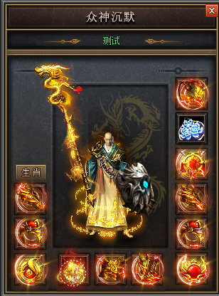 传奇沙城补丁零基础教学：战士英雄烈火剑法速成指南