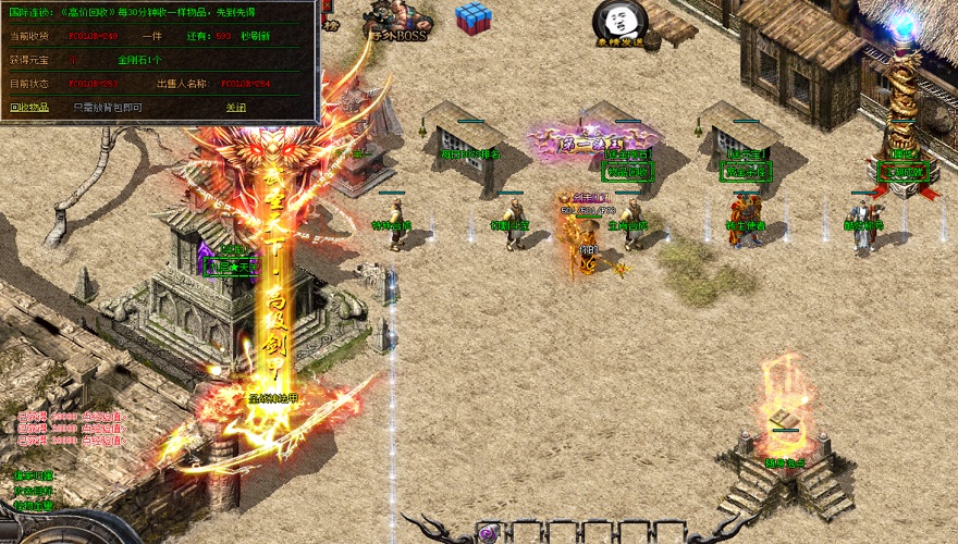 遮天六界传奇；逆天暴率秒杀屠龙