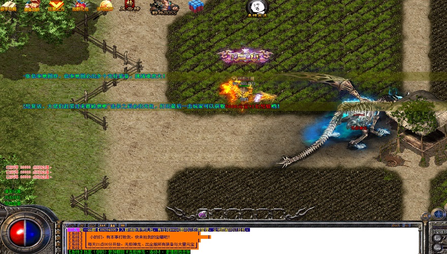 霸王超变传奇亲自帮你练习刺客龙影剑法！