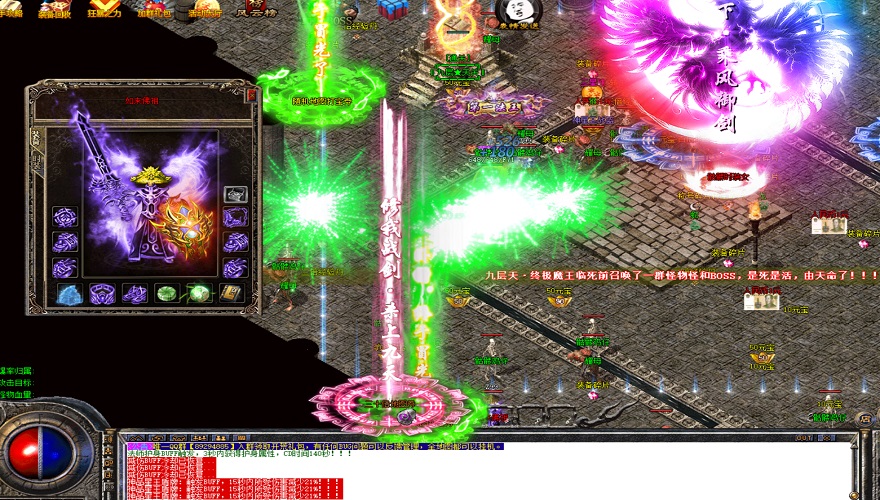 传奇融合4合1手把手教学刺客暗影步法速成班