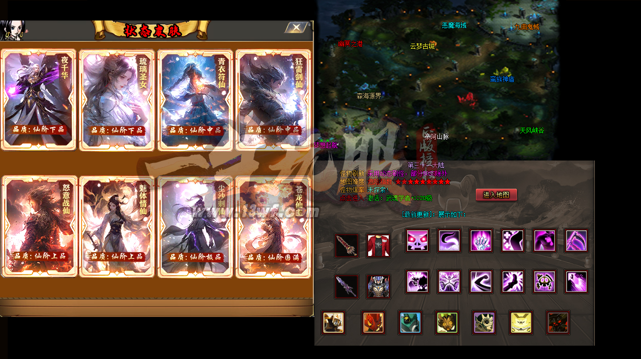 传奇私服至尊导航站：秒进全服通道，称霸沙巴克之城！