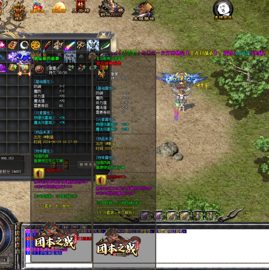 D法师终极奥义手册：冰火九重天融合技秒杀赤月恶魔！