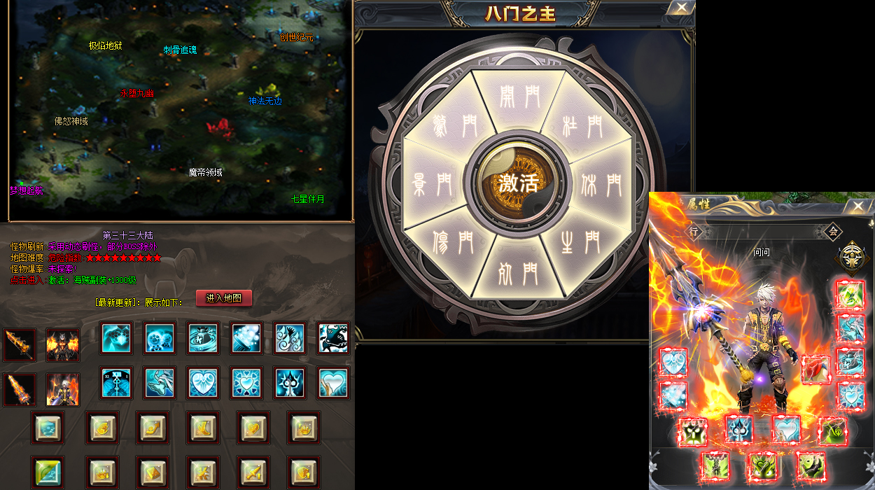 传奇私服迷失传说：探索传奇私服迷失传说版本，解开神秘之谜