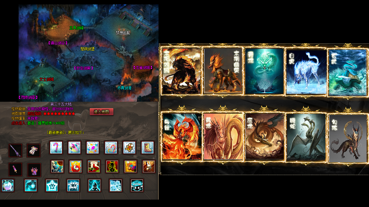 幽冥装备传奇:幽冥套装,输出爆表!