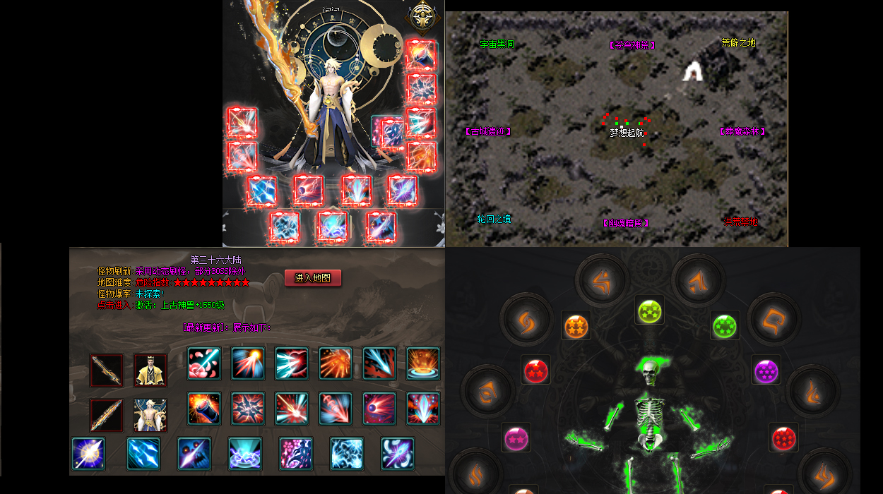 微变传奇揭秘：揭开传奇私服微变时代的神秘面纱