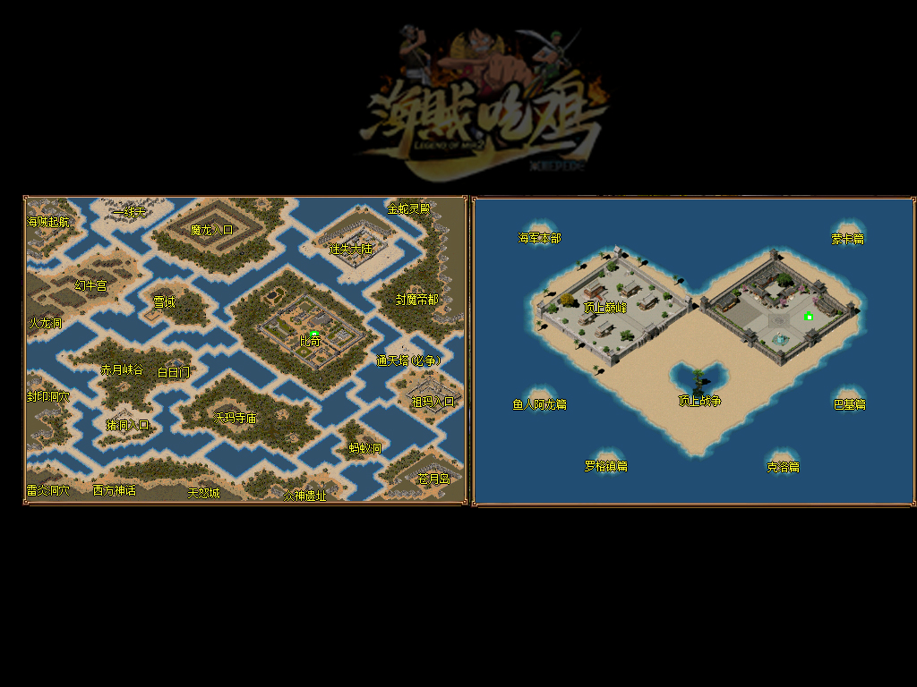 好玩装备华丽：探索传奇私服中的华丽装备世界，感受装备的强大效果与视觉享受，打造属于自己的传奇传奇